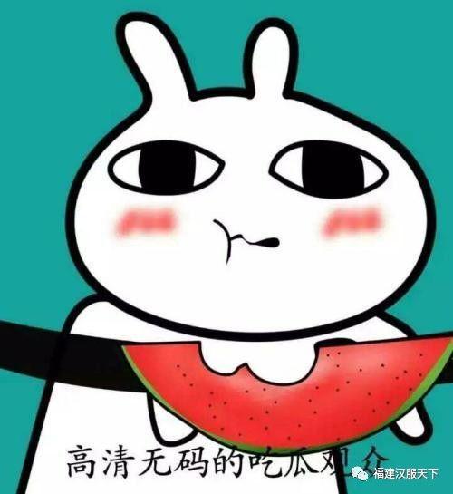 微信吃瓜表情头像图片,趣味横生的网络表情文化解析