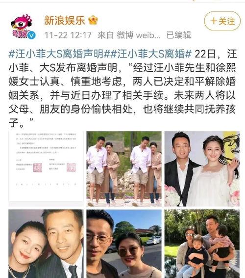 娱乐圈吃瓜手册
